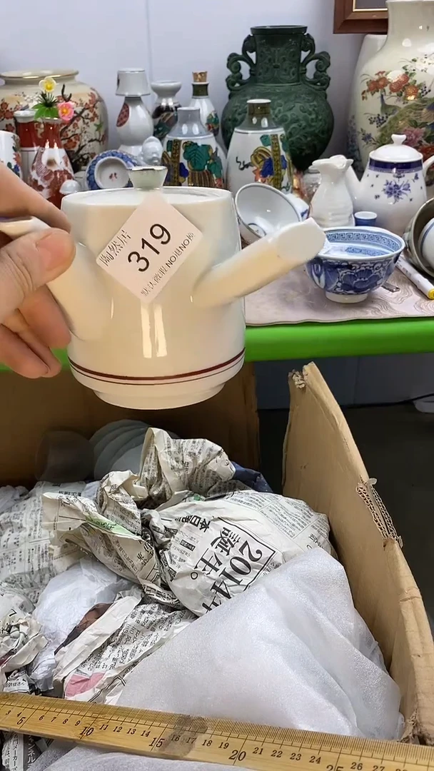 瓷片君**品回流瓷器默认微瑕319
