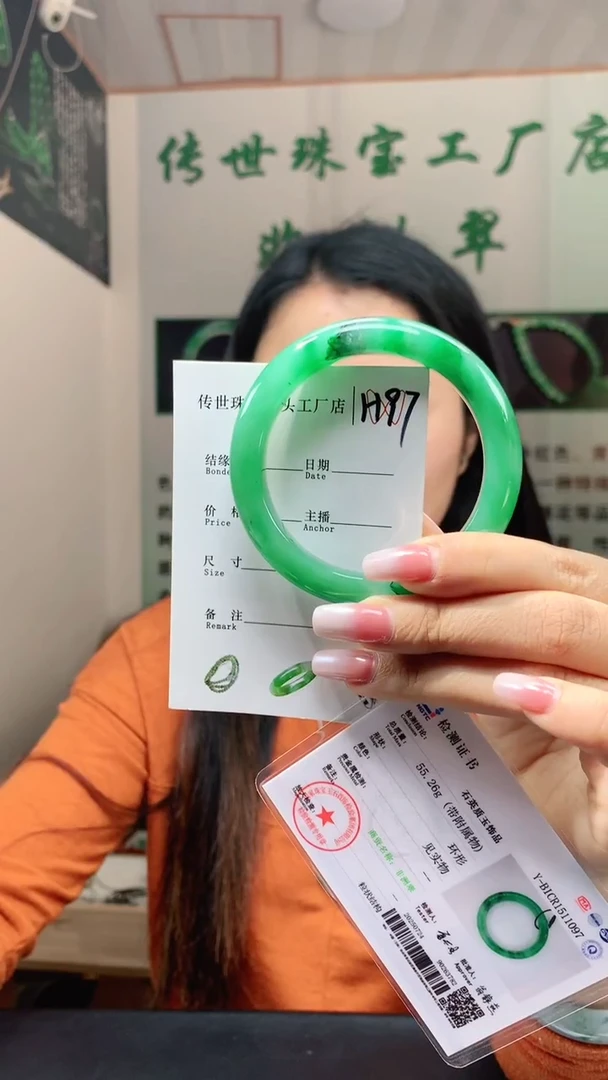 未镶嵌手镯石英质玉56+