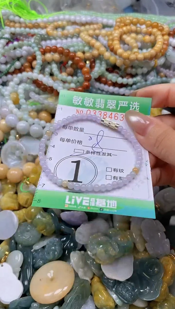 颈饰未镶嵌翡翠闪购0338463多样性发其一