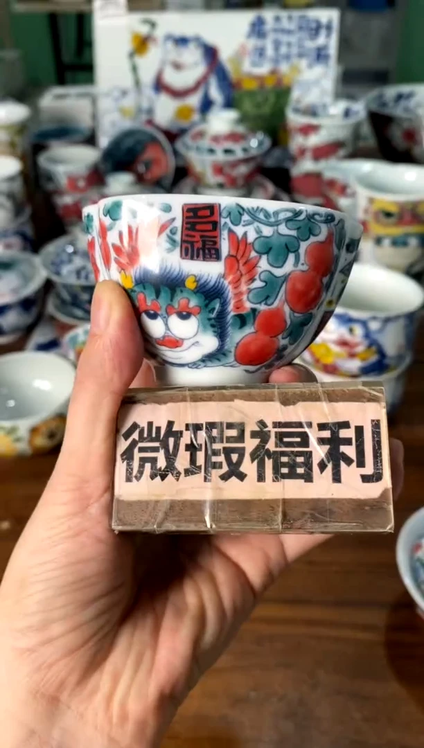 茶具[直播间福利价]