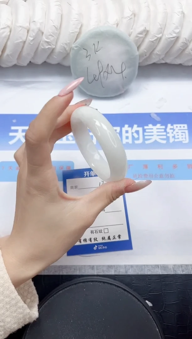 未镶嵌手镯和田玉136-52.4