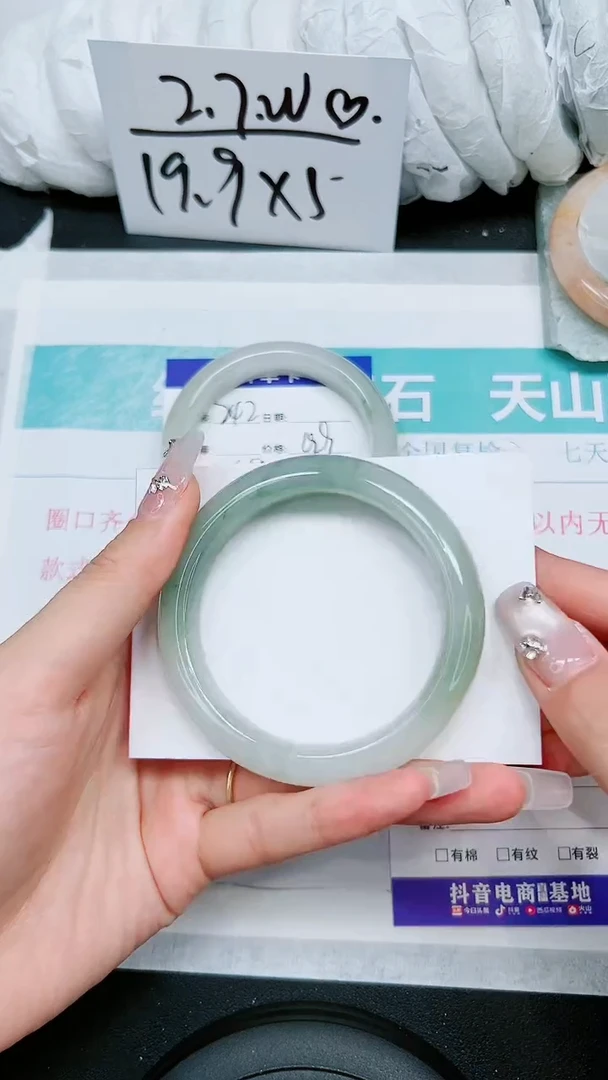 【闪购商品】石英质玉手镯未镶嵌S243-55/56