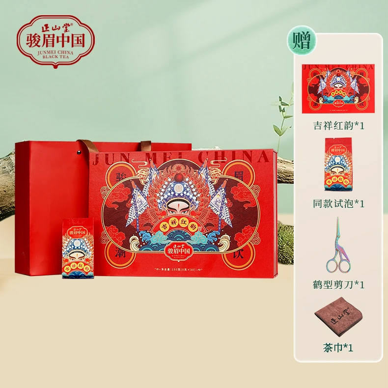 【送礼首选】吉祥红韵礼盒 骏眉中国红茶国潮泡袋茶叶礼盒装