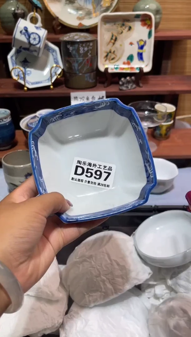 瓷片天**饼             D597