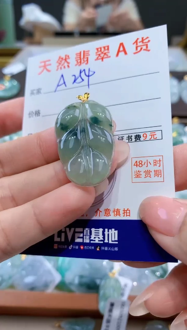 颈饰18K金镶嵌翡翠天然翡翠A货挂件