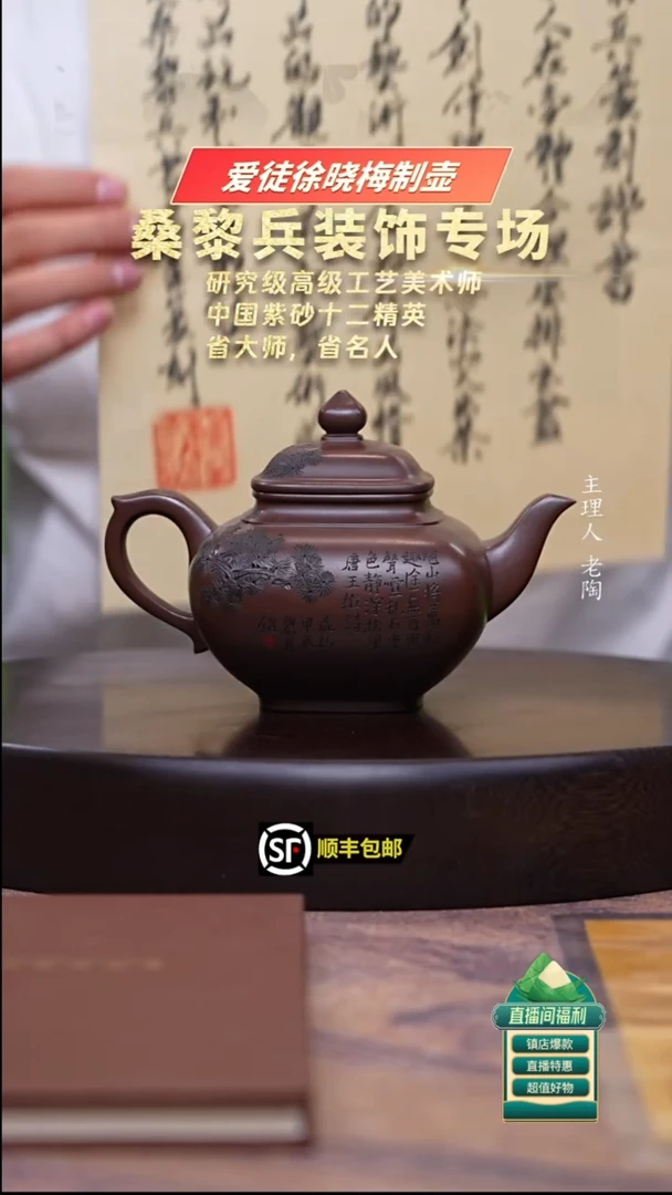 茶壶紫砂特级紫泥四方笑樱300cc左右