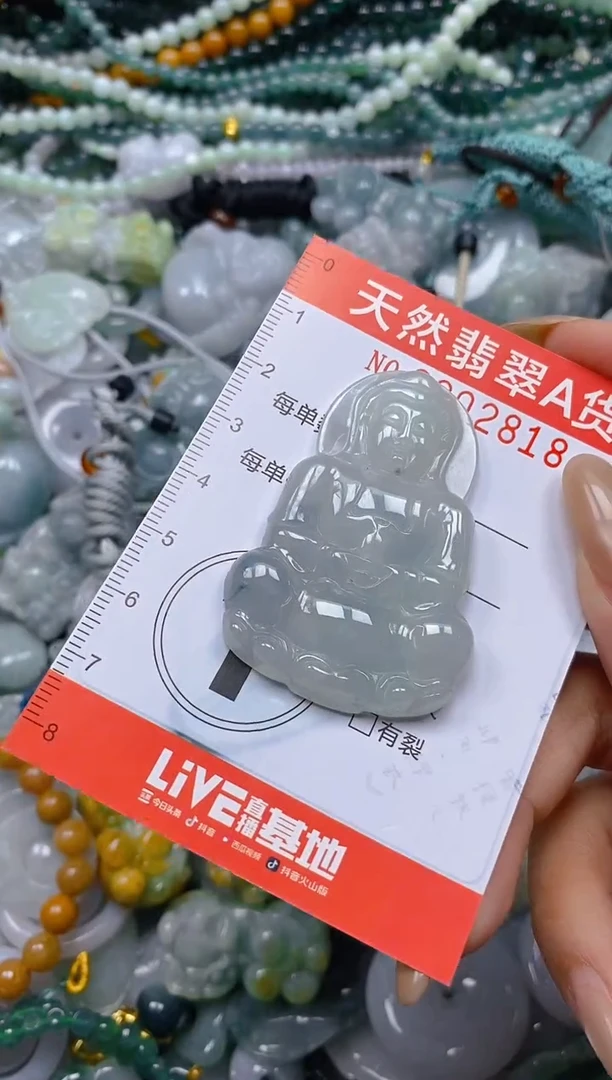 颈饰未镶嵌翡翠闪购0002818