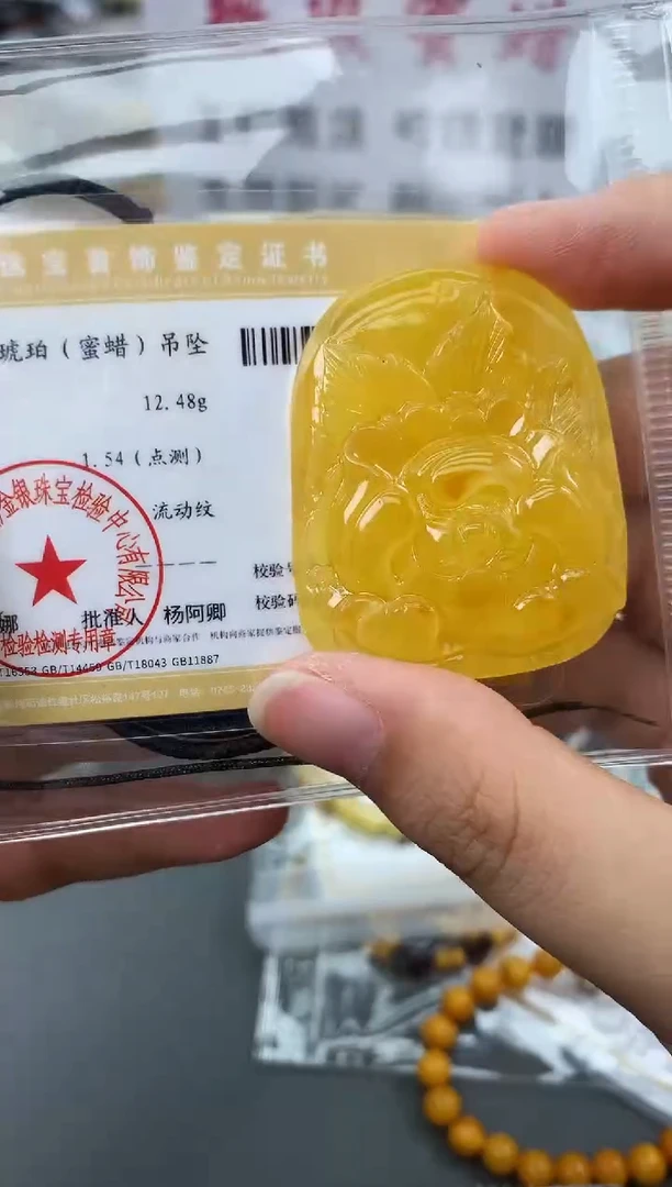 未镶嵌琥珀珠宝奇石224