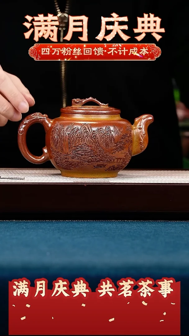 茶壶紫砂龙骨金砂 如意龙尊