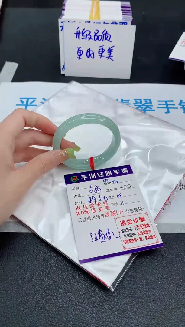 未镶嵌手镯翡翠1