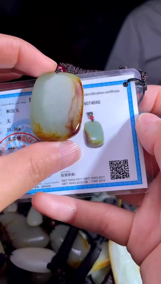 和田玉未镶嵌颈饰1