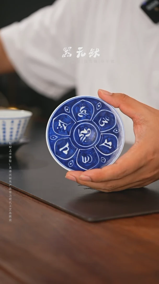 精品茶器【本店无运费险】