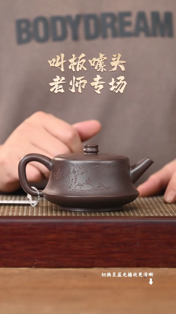 茶壶紫砂EF16979陈小平柱础（刻）