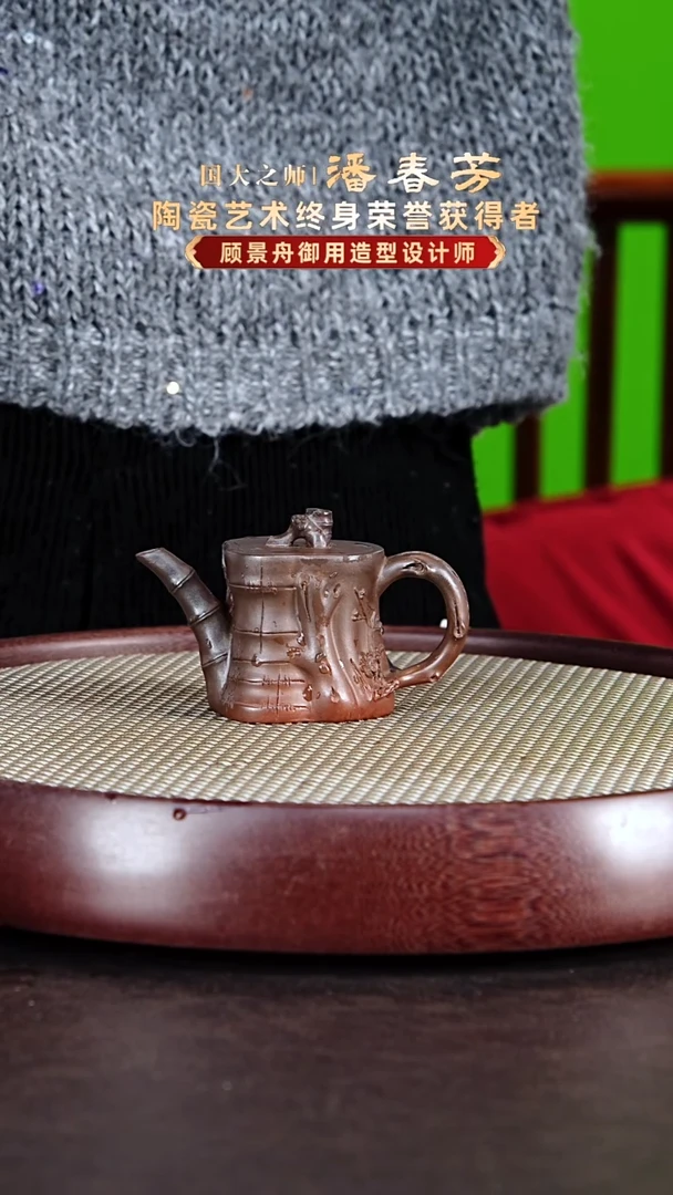 茶壶紫砂潘春芳紫砂壶