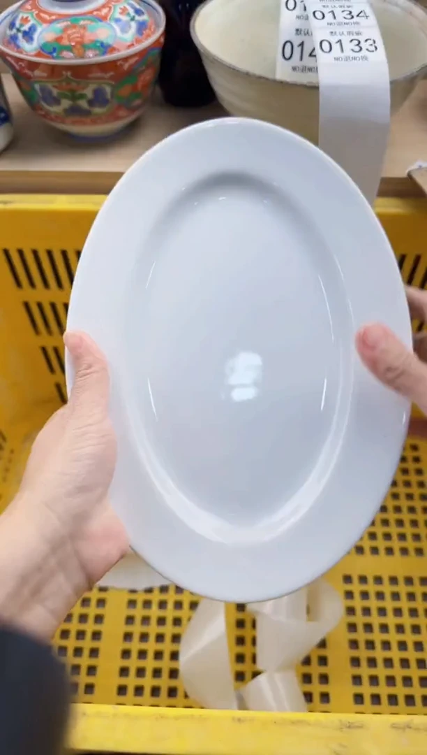 133默认微瑕，满20元包邮