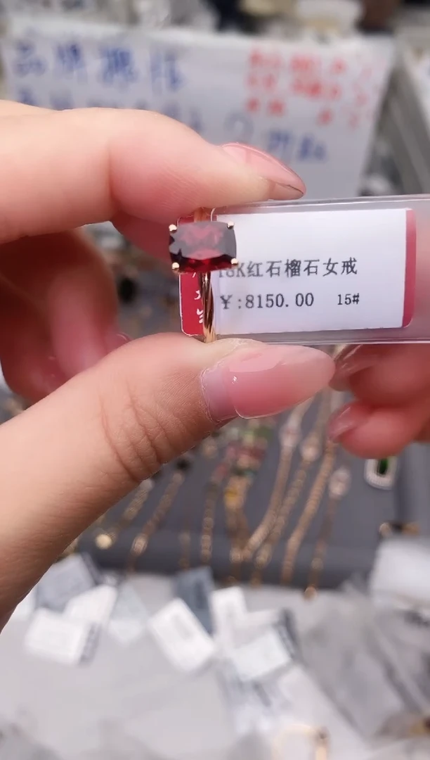 18K金镶嵌戒指石榴石--专柜--15