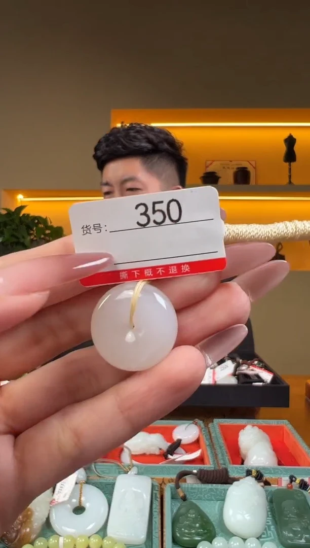 颈饰未镶嵌和田玉1