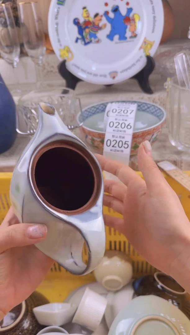 205默认微瑕，满20元包邮