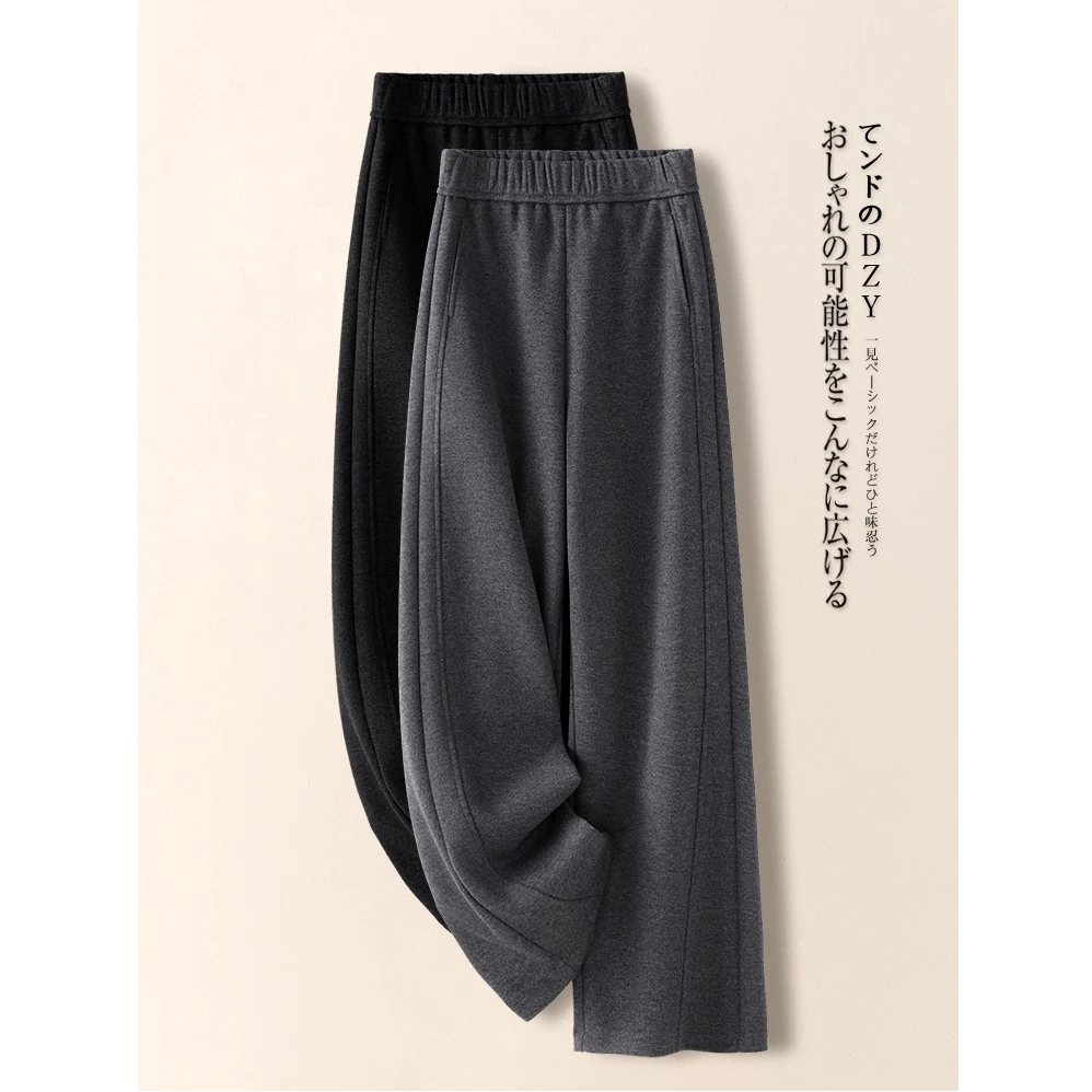 阔腿裤女秋冬2025新款加厚糯米裤加绒毛呢直筒裤