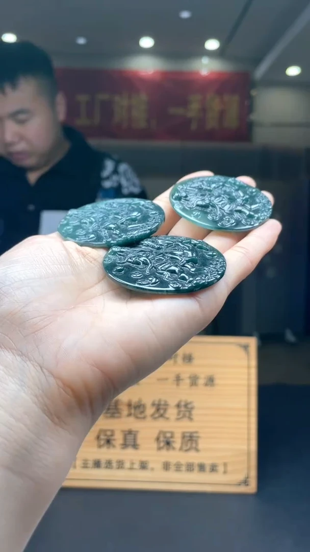 未镶嵌定制翡翠多样性发货【只发一件】*s26