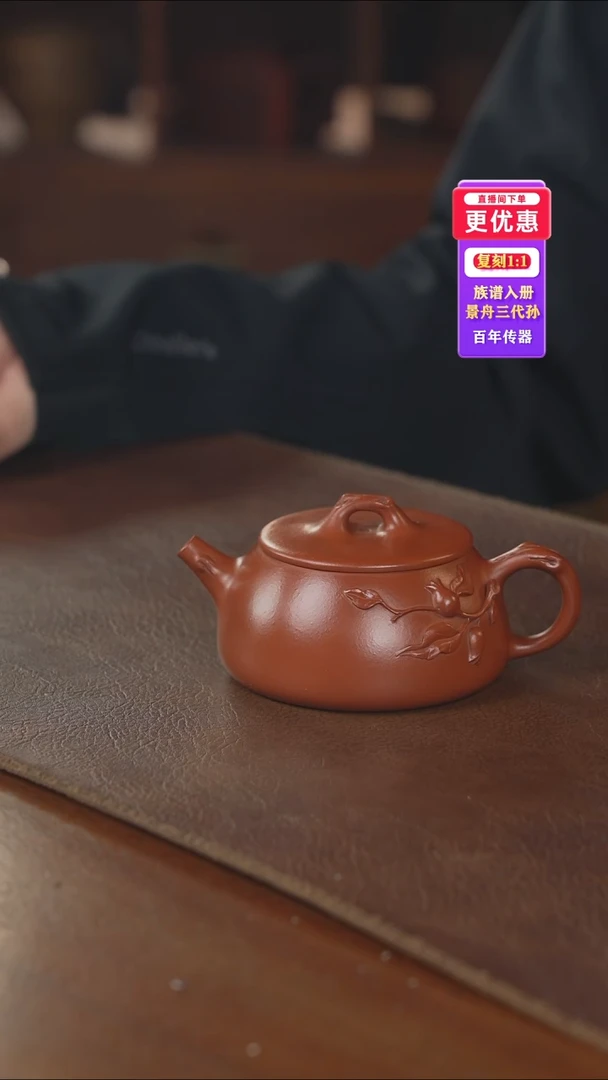 茶壶紫砂紫砂壶紫砂壶