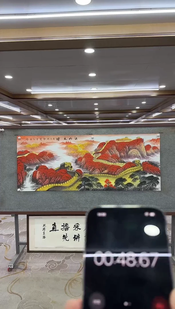 绘画DC 王红兵-六尺-山水国画