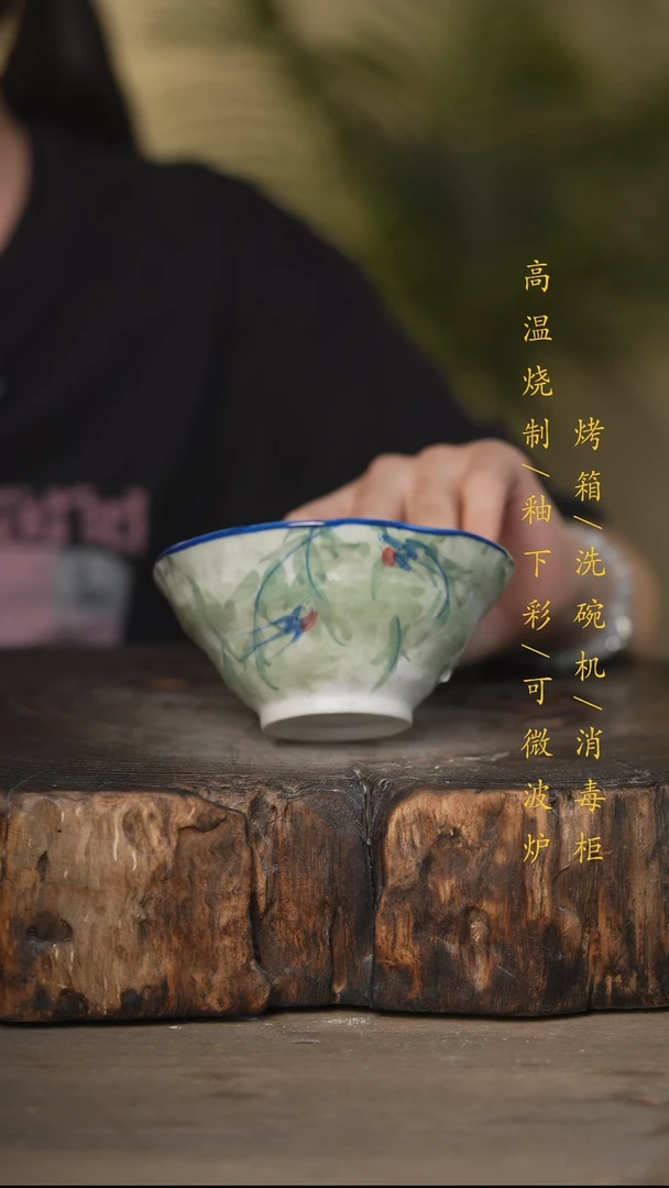 瓷片景德镇高温釉下彩可微波烤箱洗碗机