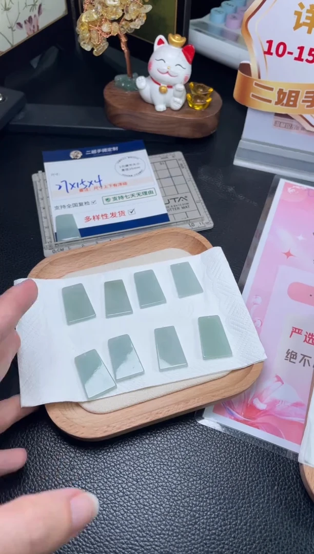 未镶嵌挂件翡翠无事牌1/多样性发其一配绳@CP