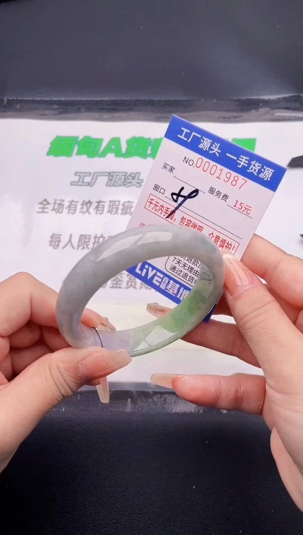 翡翠手镯未镶嵌87按图片拍下发货