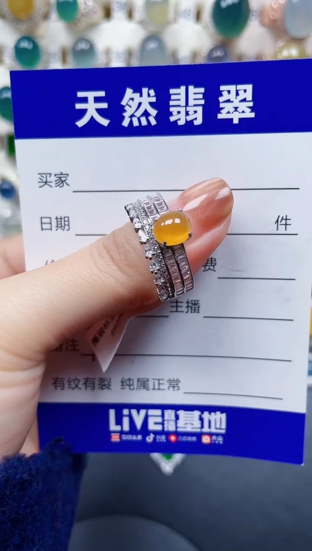 银S925镶嵌戒指翡翠70
