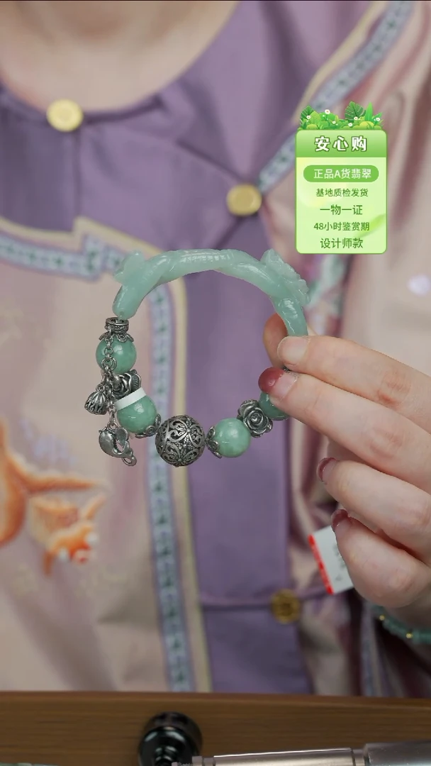 翡翠手镯未镶嵌57/58圈麻花半镯