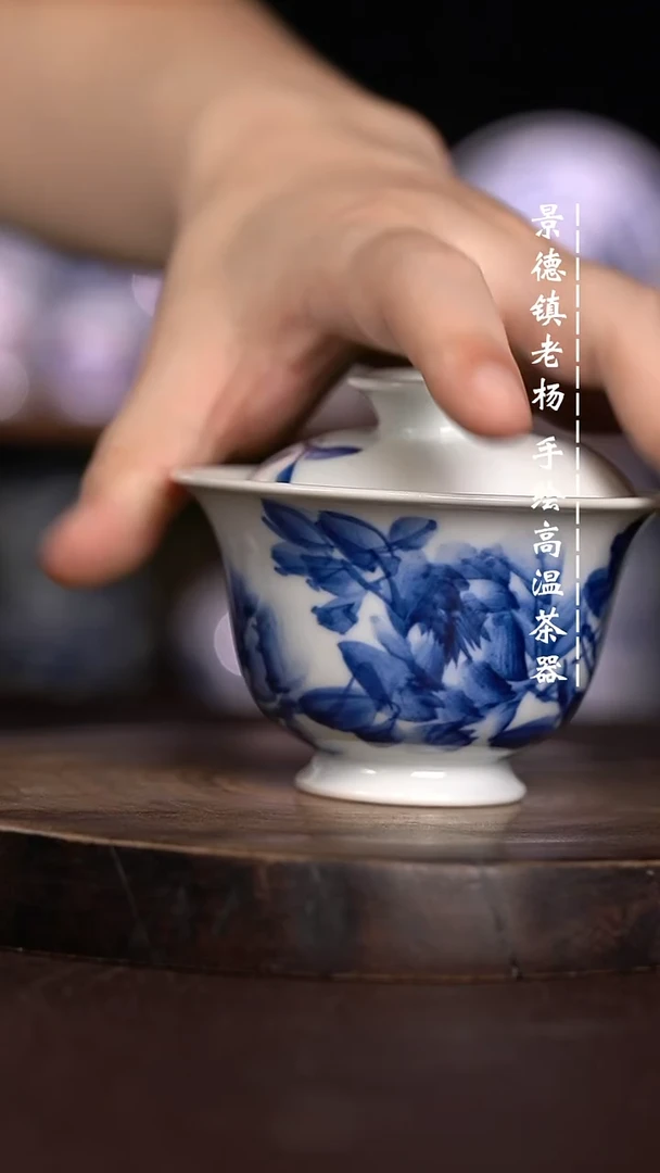 微瑕福利  现代瓷120柴窑暇