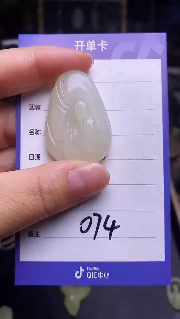 未镶嵌和田玉挂件