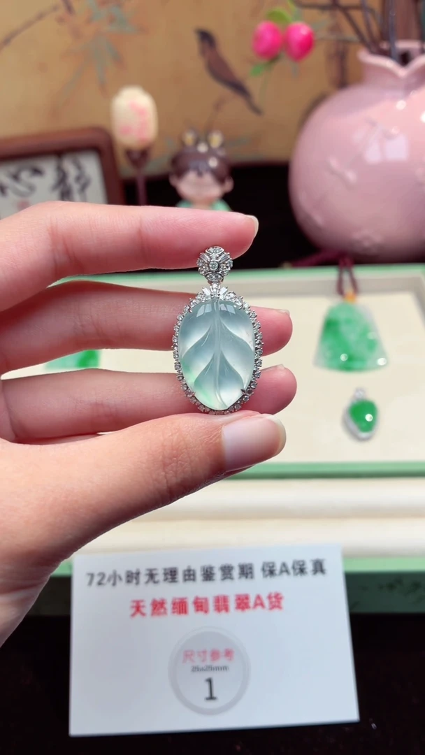 吊坠(不含链)未镶嵌翡翠翡翠吊坠132