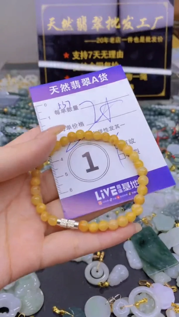 翡翠未镶嵌颈饰天然翡翠A货批量多样性发一件