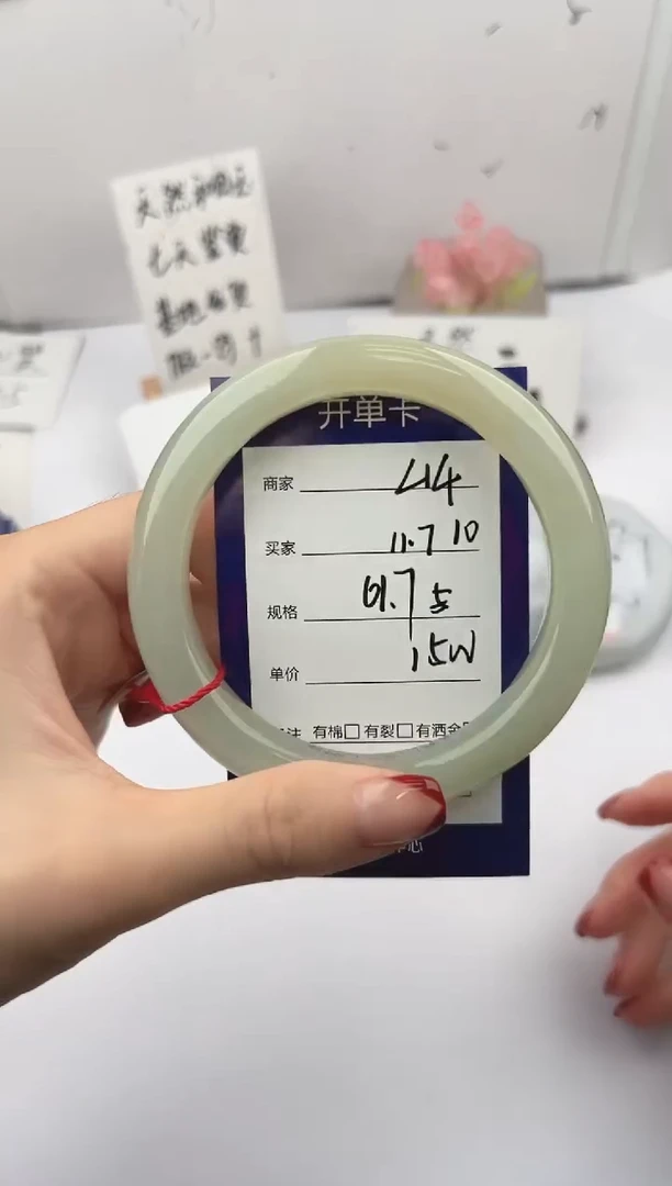 未镶嵌手镯和田玉微色差L14