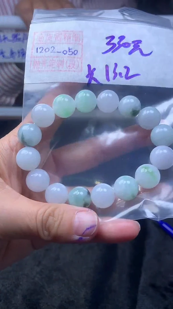未镶嵌定制翡翠珠串330元毛货需精细抛光#50