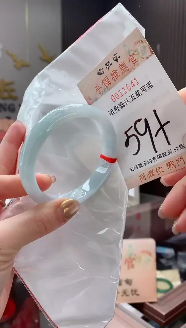 未镶嵌手镯翡翠天然缅甸A货翡翠