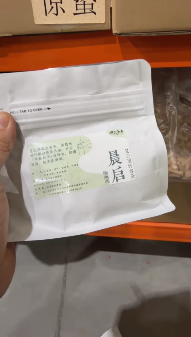 线香晨启·午调·夜修各100克塔香套装