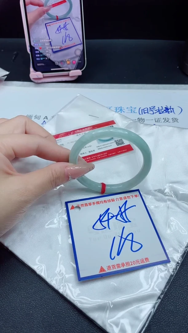 【闪购商品】翡翠手镯未镶嵌我