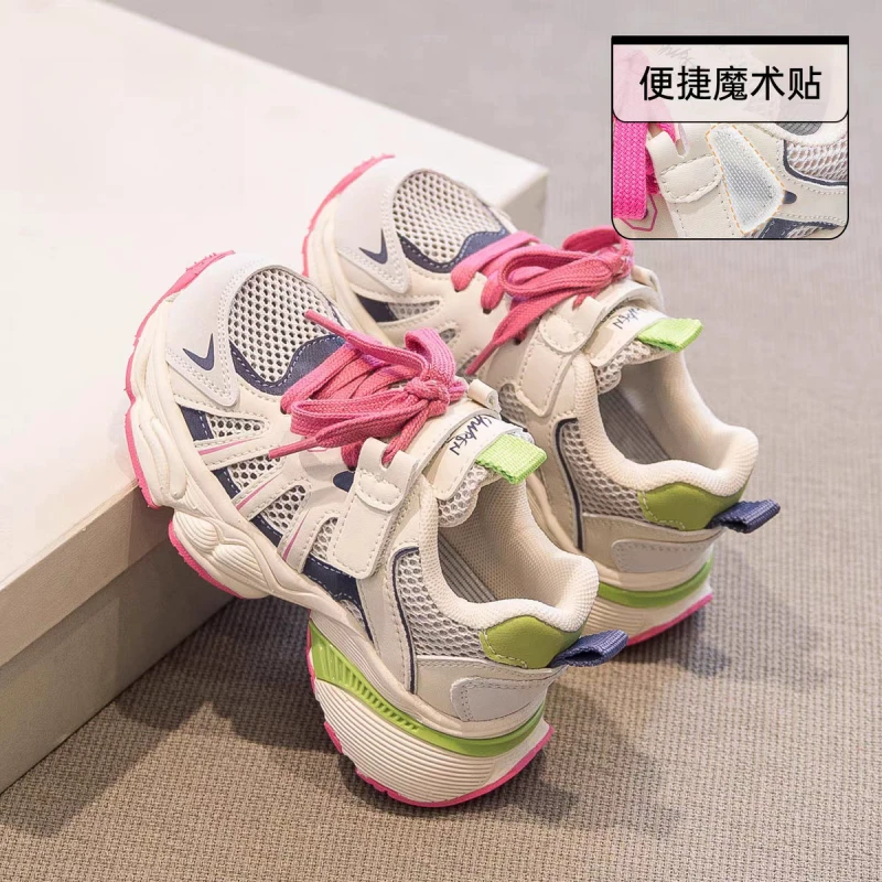 ABC儿童运动鞋2025春季新款女童老爹鞋大童鞋子男童网面透气单网