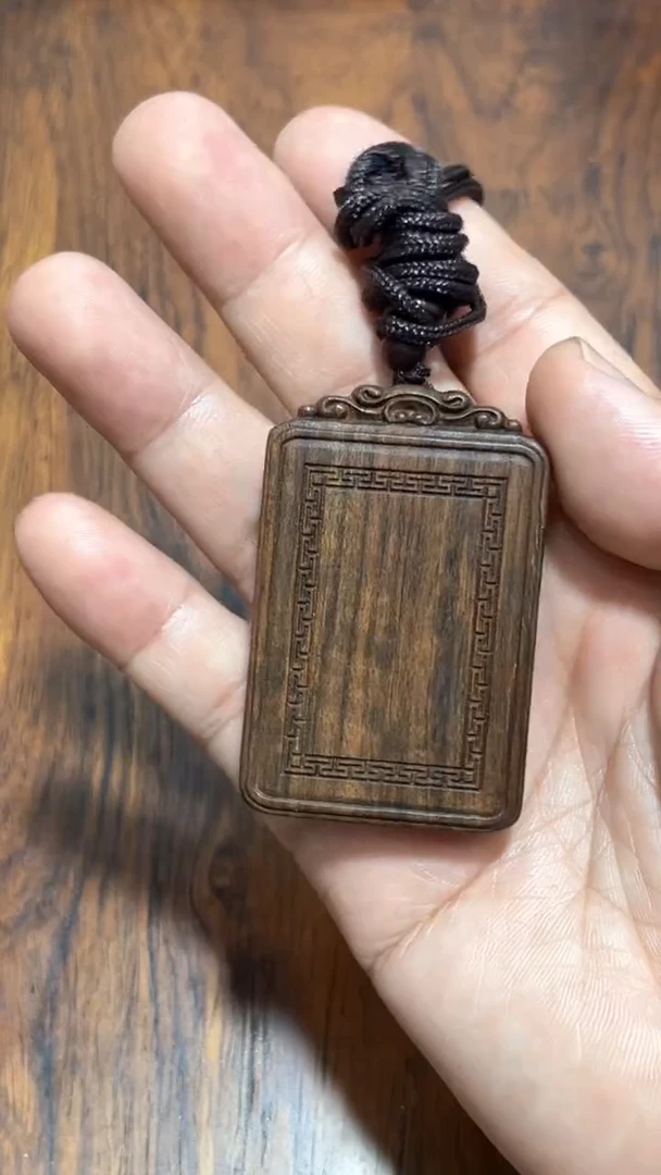 降真香无事牌精品推荐黄qn无事牌