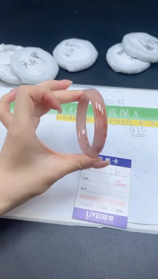 未镶嵌手镯石英质玉072-5455