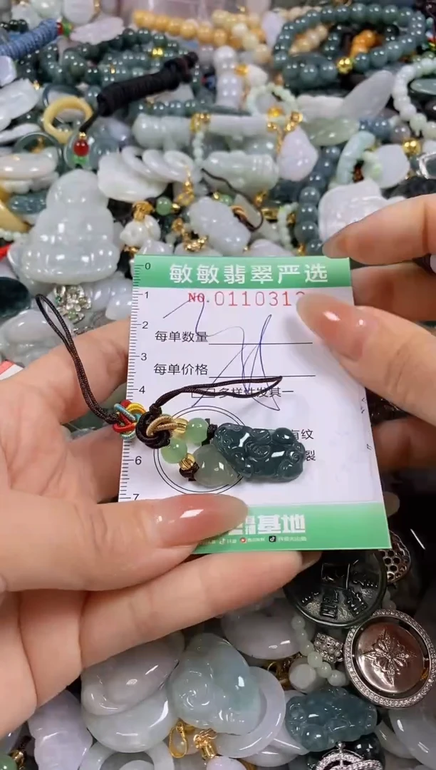 【闪购商品】翡翠颈饰未镶嵌闪购0110313多样性发其一