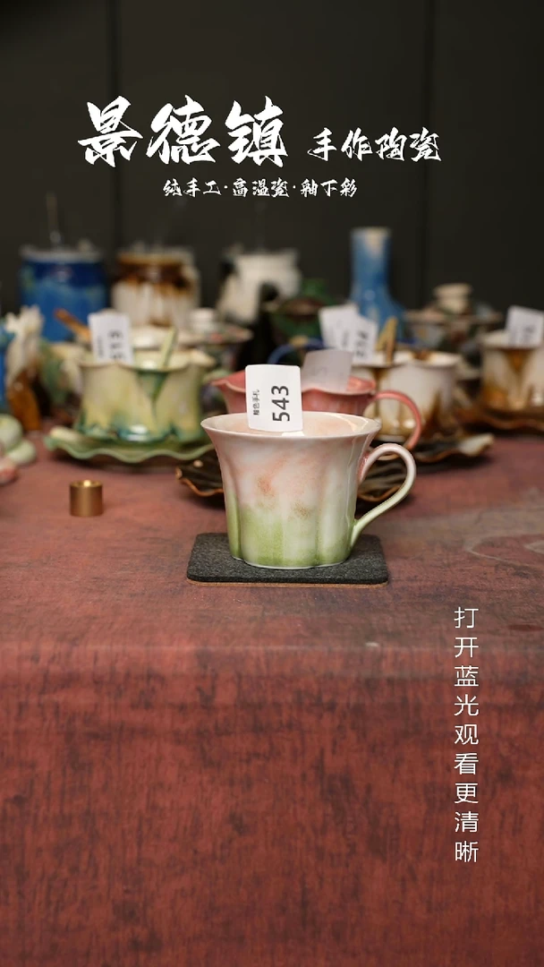 原创景德镇手工高温陶瓷543