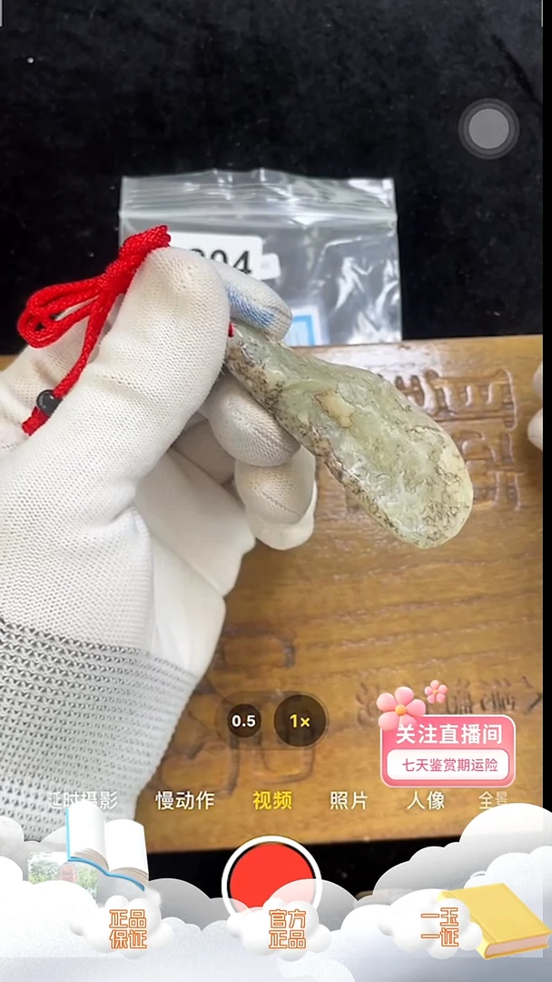 颈饰未镶嵌和田玉d204 定制戈壁料