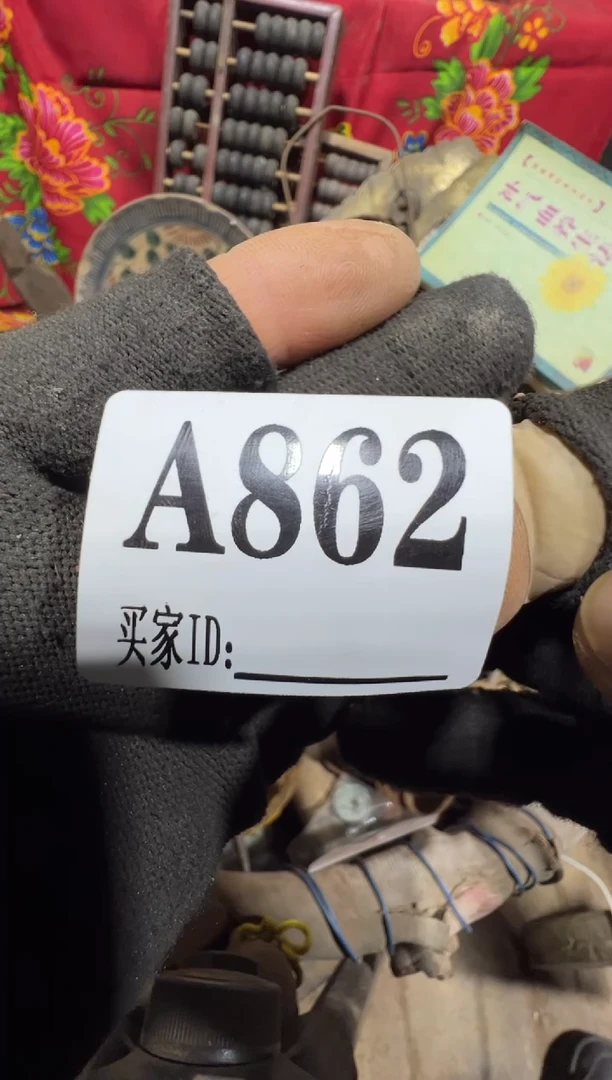 中****疗0818老王直播间专属链接