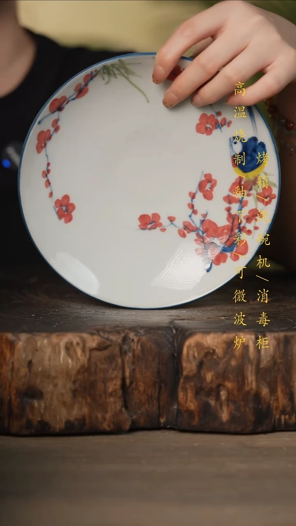 瓷片景德镇高温釉下彩可微波烤箱洗碗机