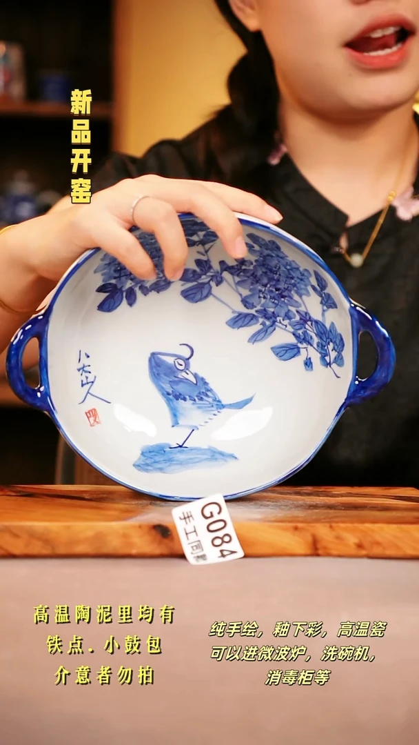 其他G084陶然集器瓷器