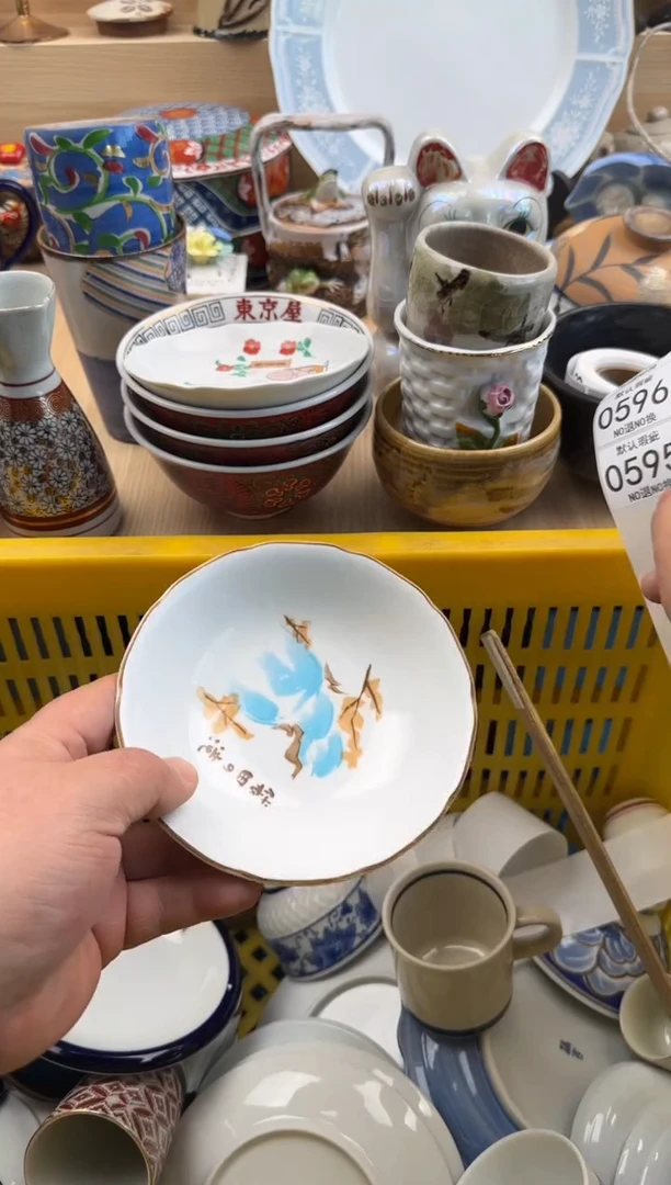 595默认微瑕，满20元包邮
